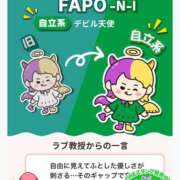 ヒメ日記 2025/12/23 02:00 投稿 あや【性感】 性感エステBianca豊中店