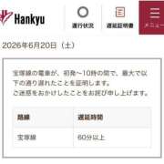 ヒメ日記 2026/06/21 04:00 投稿 あや【性感】 性感エステBianca豊中店