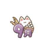 ヒメ日記 2026/09/01 11:15 投稿 あや【性感】 性感エステBianca豊中店