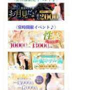 ヒメ日記 2026/09/08 17:00 投稿 あや【性感】 性感エステBianca豊中店