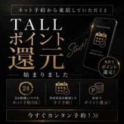 ヒメ日記 2026/06/14 20:09 投稿 RAI TALL