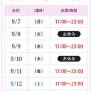 ヒメ日記 2026/09/06 13:09 投稿 RAI TALL