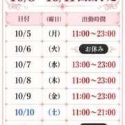 ヒメ日記 2026/10/02 12:09 投稿 RAI TALL