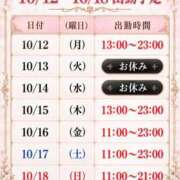 ヒメ日記 2026/10/09 11:19 投稿 RAI TALL