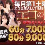ヒメ日記 2026/07/04 17:01 投稿 いつき スピードエコ京橋店