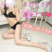 ヒメ日記 2026/01/29 16:52 投稿 れあ 川崎・東横人妻城