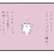 ヒメ日記 2026/02/10 07:01 投稿 むめい コンカフェ×オナクラ あいこねくと