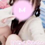 ヒメ日記 2026/03/10 14:00 投稿 むめい コンカフェ×オナクラ あいこねくと