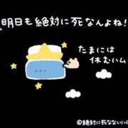 ヒメ日記 2026/03/22 04:08 投稿 むめい コンカフェ×オナクラ あいこねくと