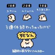 ヒメ日記 2026/03/23 21:44 投稿 むめい コンカフェ×オナクラ あいこねくと