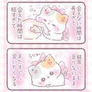 ヒメ日記 2026/04/29 19:21 投稿 むめい コンカフェ×オナクラ あいこねくと