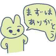 ヒメ日記 2026/05/03 19:30 投稿 むめい コンカフェ×オナクラ あいこねくと