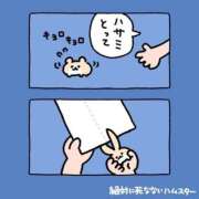 ヒメ日記 2026/05/07 20:01 投稿 むめい コンカフェ×オナクラ あいこねくと