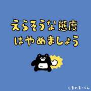 ヒメ日記 2026/05/23 21:02 投稿 むめい コンカフェ×オナクラ あいこねくと