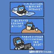 ヒメ日記 2026/06/13 09:25 投稿 むめい コンカフェ×オナクラ あいこねくと