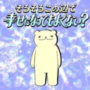 ヒメ日記 2026/06/16 07:30 投稿 むめい コンカフェ×オナクラ あいこねくと