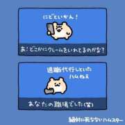 ヒメ日記 2026/07/01 01:00 投稿 むめい コンカフェ×オナクラ あいこねくと