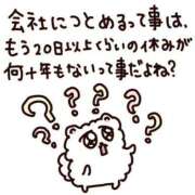 ヒメ日記 2026/07/02 21:01 投稿 むめい コンカフェ×オナクラ あいこねくと