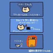 ヒメ日記 2026/07/04 16:45 投稿 むめい コンカフェ×オナクラ あいこねくと