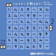 ヒメ日記 2026/07/22 14:36 投稿 むめい コンカフェ×オナクラ あいこねくと