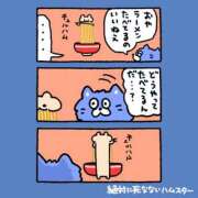 ヒメ日記 2026/07/27 16:16 投稿 むめい コンカフェ×オナクラ あいこねくと