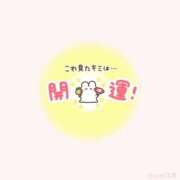 ヒメ日記 2026/08/07 21:05 投稿 むめい コンカフェ×オナクラ あいこねくと