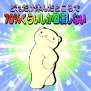 ヒメ日記 2026/08/08 19:03 投稿 むめい コンカフェ×オナクラ あいこねくと