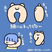 ヒメ日記 2026/08/18 14:30 投稿 むめい コンカフェ×オナクラ あいこねくと
