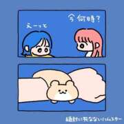 ヒメ日記 2026/08/21 15:14 投稿 むめい コンカフェ×オナクラ あいこねくと