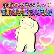ヒメ日記 2026/08/23 15:00 投稿 むめい コンカフェ×オナクラ あいこねくと