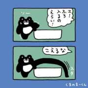 ヒメ日記 2026/08/24 18:24 投稿 むめい コンカフェ×オナクラ あいこねくと
