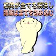 ヒメ日記 2026/09/01 16:42 投稿 むめい コンカフェ×オナクラ あいこねくと