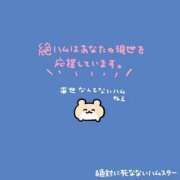 ヒメ日記 2026/09/23 14:26 投稿 むめい コンカフェ×オナクラ あいこねくと