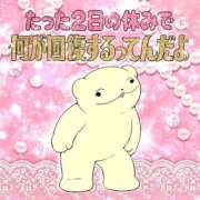 ヒメ日記 2026/10/09 20:30 投稿 むめい コンカフェ×オナクラ あいこねくと