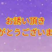 沢口和美 お礼 五十路マダム 沼津店(カサブランカグループ)