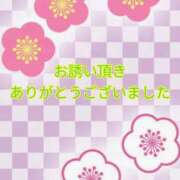 沢口和美 お礼 五十路マダム 沼津店(カサブランカグループ)