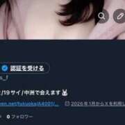 ヒメ日記 2026/01/30 18:50 投稿 きき FAIRY Fukuoka Nakasu