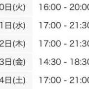 ヒメ日記 2026/03/10 03:00 投稿 ひとか 世界のあんぷり亭 新宿総本店