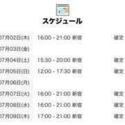 ヒメ日記 2026/07/02 18:05 投稿 ひとか 世界のあんぷり亭 新宿総本店