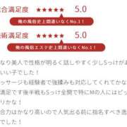 ねね ありがとう🩷 品川ミセスアロマ（ユメオト）