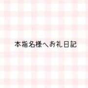 ヒメ日記 2025/12/07 15:52 投稿 藍沢 さき アリス女学院 日本橋校