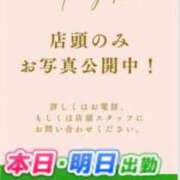 ヒメ日記 2025/12/07 15:02 投稿 れいか 恵比寿ニューヨーク