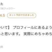 れい♡極上SPコース♡ 【お礼写メ日記】 PANTHER（パンサー）