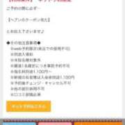 ヒメ日記 2025/12/07 11:25 投稿 さくら おいらん遊郭