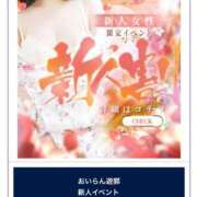 ヒメ日記 2025/12/10 15:24 投稿 さくら おいらん遊郭