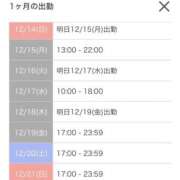ヒメ日記 2025/12/12 11:55 投稿 さくら おいらん遊郭