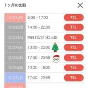 ヒメ日記 2025/12/19 12:35 投稿 さくら おいらん遊郭