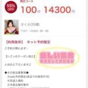 ヒメ日記 2025/12/20 09:36 投稿 さくら おいらん遊郭