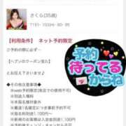 ヒメ日記 2025/12/25 10:19 投稿 さくら おいらん遊郭