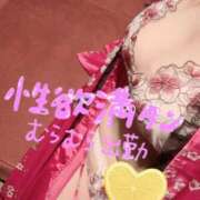 ヒメ日記 2025/12/26 16:35 投稿 さくら おいらん遊郭